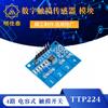 Módulo de sensor táctil digital con interruptor táctil capacitivo de 4 vías TTP224