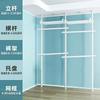Diámetro de Tubo Grueso 38 Techo Dormitorio de Piso Balcón Estante de Almacenamiento Telescópico Sin Taladro Armario Simple Colgante Producto Nuevo