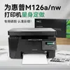 Grade de cores aplicável ao cartucho de toner HP m126a impressora HP LaserJet Pro MFP M126a M126nw