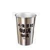 Taza de Cerveza Creativa Taza de Jugo para Camping al Aire Libre Taza Práctica Acero Inoxidable Resistente a Caídas Taza para Bebidas Frías Taza Portátil para Beber