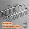 Estante de Almacenamiento para Baño de Acero Inoxidable 304 Cesta de Almacenamiento Cuadrada de Pared Estante Colgante para Esquina de Lavado de Baño