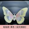 Horquilla electrónica de mariposa, fina como las alas de una cigarra, accesorio para el cabello, estilo Super Hada Mori, decoración retro de malla para selfies, horquilla para la cabeza de una dulce niña.