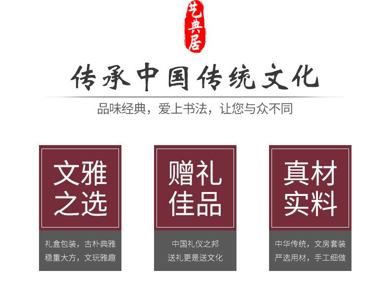 海纳百川·文房两件套详情_02.jpg