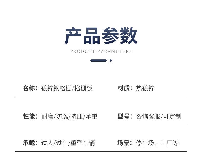 详情图_08_PC.jpg