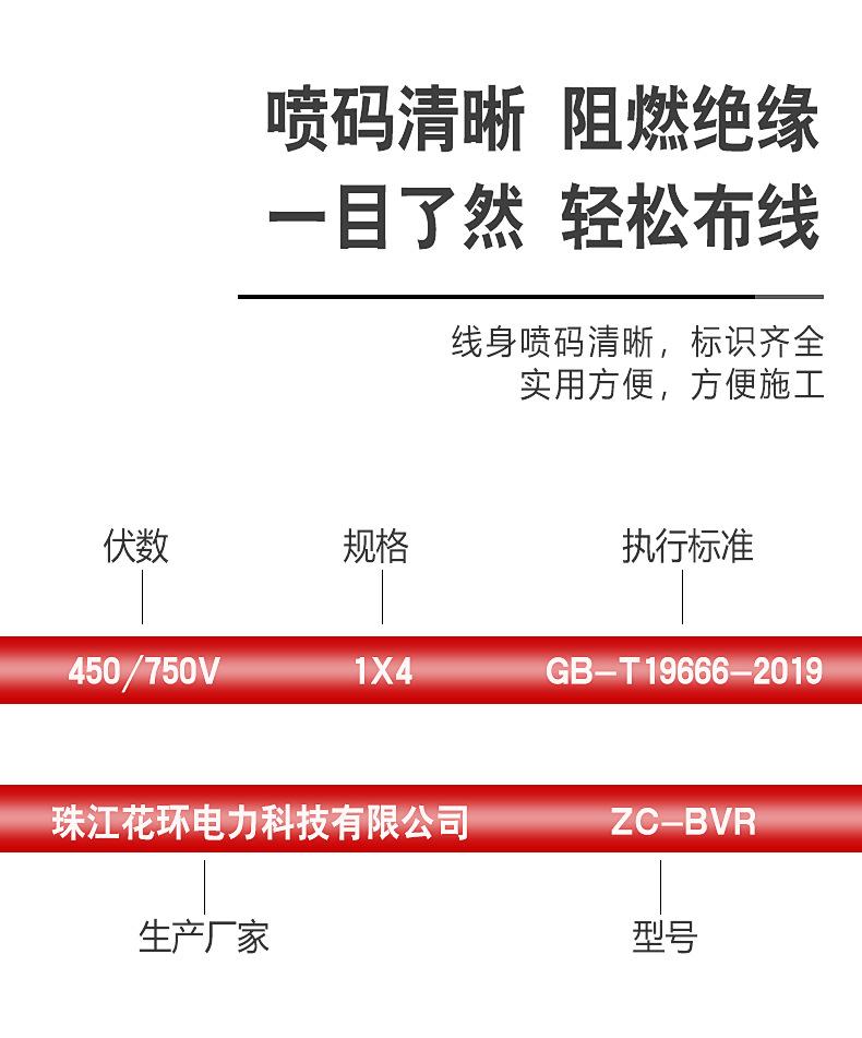 花环bvr_09(1).jpg