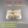 Cajas desechables para sushi, recipientes rectangulares para alimentos, loncheras transparentes, cajas de empaque para rollos de comida y fruta/verdura y carne, cajas para frutas