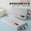 Transmisión en Vivo Modelo Popular Mismo Estilo de Hotel Almohada de Memoria Almohada B&B Sueño Profundo Cero Presión Rebote Lento Almohada de Nube Núcleo de Almohada