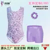 Conjunto de Ropa de Gimnasia Estilo Chino para Niñas, Nylon Spandex de Alta Elasticidad, Ropa de Práctica Lavable, Atuendo de Presentación para Competencia de Baile Infantil