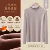Camiseta Térmica Base Dupla Face com Gola Alta para Mulheres, Outono e Inverno Espessa Escovada Gola Alta Slim Manga Longa Camada Interna Térmica