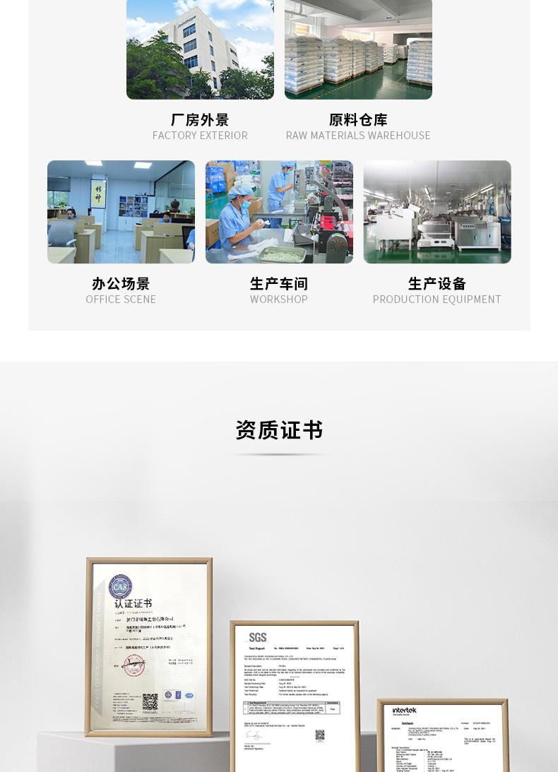 真空压纹袋详情页_13