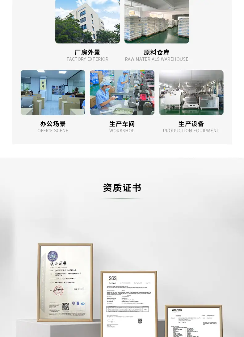 真空压纹袋详情页_13