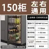 Cesta extraíble de media pared para gabinete de cocina transfronterizo, estante extraíble lateral ultradelgado de 15 cm para almacenamiento de bocadillos y organización de bebidas