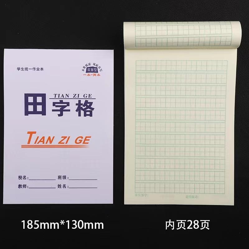 14adf59e19cfcea0daf982ebb813c1