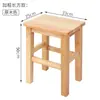 Taburete Cuadrado de Madera Maciza para Uso Doméstico, Taburete Pequeño para Escuelas, Uso Comercial, Restaurantes, Fábricas, Talleres, Banco de Madera Simple de Estilo Moderno Chino