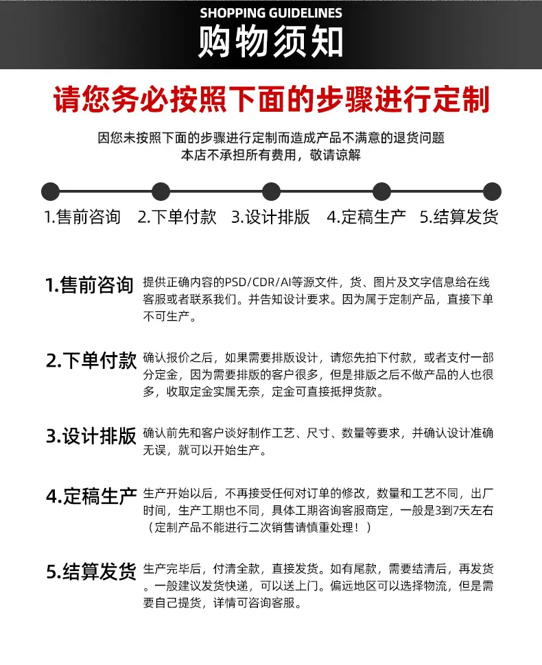 重定制产品链接2_06.jpg