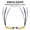 Nuevas gafas deportivas de visión nocturna antiazul para hombre y mujer, gafas de sol planas para teléfono móvil, ordenador y juegos competitivos.