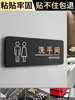 Señal Creativa para Baño Hotel WC Placa para Puerta de Baño de Hombres y Mujeres Tablero de Señalización para Baño Público Baño de Hombres