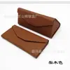 Caja Plegable para Gafas de Sol con Veta de Madera Estuche para Gafas Caja de Almacenamiento Logo Imprimible Portátil para Hombres y Mujeres