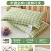 Almohada infantil de algodón para interior y exterior, núcleo de almohada específico para estudiantes de 6 a 12 años, protección del cuello, ayuda para dormir, una almohada pequeña