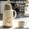 Termo casero de gran capacidad para la oficina, taza aislante elegante con revestimiento interior de vidrio, botella de agua caliente para dormitorio estudiantil