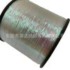 Fio Symphony Silk Dourado e Prateado Fio Prateado Alumínio Dourado Fio de Platina Fio Plano Fio para Peruca Fio de Carpete Fio de Tecido Fio de Malha Tubo Fio Fio Têxtil