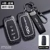 2025 Funda para Llave Chery Tiggo 8 Tiggo 98Plus Versión Kunpeng Eight Pro7Plus Exploración de Coche 06 Hebilla