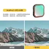 Adequado para Câmera de Esportes ao Ar Livre 360Acepro2 Filtro Polarizador CPL Filtros de Redução de Luz Nd8/16/32