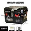 Maletero de Vehículo Eléctrico de Gran Capacidad Maletero Trasero para Patinete Eléctrico Maletero Universal para Coche a Batería Caja Trasera para Patinete a Batería Caja de Entrega