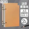 Cuaderno de bocetos A4 extraíble y grueso para estudiantes de arte, cuaderno de bocetos portátil 8K, libro de dibujo 32K para jardín de infantes
