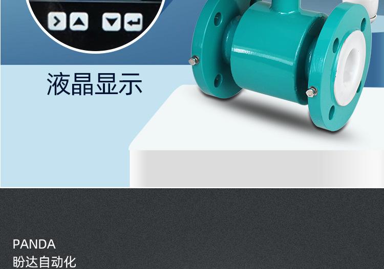 一体电磁_04.jpg