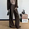 Pantalones anchos estilo coreano para mujer, principios de otoño e invierno 2026, rectos de cintura alta, adelgazantes, aptos para petite, pantalones blancos casuales