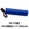 Bateria de Lítio 18650 3.7V com Plugue SM Veículo Off-Road com Tração nas Quatro Rodas Escavadeira Brinquedo de Controle Remoto Infantil Cabo de Carregamento DIY