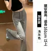 Pantalones Grises Lulu de Pierna Recta con Caída para Mujer, Pantalones Acampanados de Verano de Cintura Alta con Cordón Adelgazantes para Figuras Pequeñas, Pantalones Deportivos Casuales