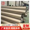 Proveedores de Fabricantes de Wuxi Suministran Tubos Redondos de Acero Inoxidable 2507, Tubos Soldados S3750, Soporte para Chorro de Arena y Tratamiento Sin Costura, Cabeza Redonda