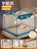 Mosquitera para el Hogar Verano 2025 Nuevo Modelo Dormitorio de Alta Gama Instalación Libre Yurta Mongol Anticaída Niños y Bebés 1.5m Cobertura Total
