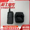Ofrecemos Sinceramente a la Venta Radios de Comunicación para Minería, Radios de Comunicación Antideflagrantes Fáciles de Usar, Radios de Comunicación Ktw Intrínsecamente Seguras para Minería