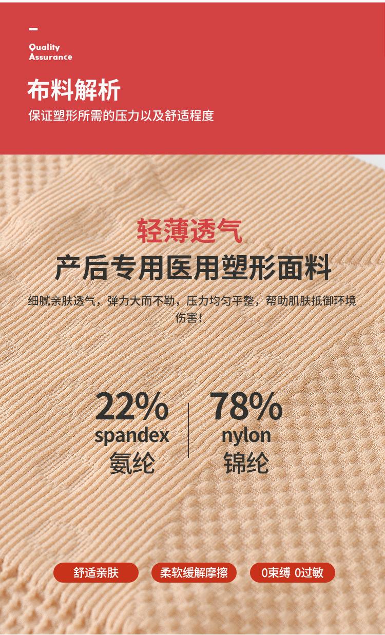 详情-改_10.jpg