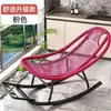 Mecedora, Sillón reclinable, Silla de ocio para el hogar, Mecedora arcoíris, Silla de ocio para patio, Silla de balcón de ratán, Sillón perezoso para sala de estar