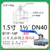 Válvula de esfera roscada de duas peças em aço inoxidável 304 q11f-16 plataforma alta rosca interna WOG alta temperatura robusta 2PC