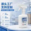 Limpiador de Ventiladores y Aire Acondicionado Personalización de Fábrica, No Requiere Desmontaje, Potente Eliminación de Manchas, Procesamiento de Etiqueta Privada OEM, Venta al por Mayor de Fabricante de Origen