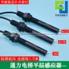 Sensor de nível plano para elevador Tongli, interruptor fotoelétrico magnético 61N61U3077S77U77N, acessóriosos para haste de tabaco, frete grátis