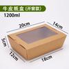 Caja de Almuerzo Desechable Papel Kraft Engrosado Caja de Almuerzo Grande de Ángulo Recto Caja de Ensalada con Ventana Caja de Almuerzo para Llevar Caja de Empaque para Snacks