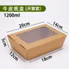Caja Desechable de Papel Kraft con Ventana, Caja de Empaque Grande de Ángulo Recto, Caja para Almuerzo de Ensalada, Caja para Llevar Frutas Sushi Comida Ligera