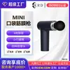 Pistola de Massagem Elétrica Portátil Personalizada Transfronteiriça Mini Massageador Relaxador Muscular Vibratório Pistola para Membrana Cervical