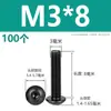 M2M2.5M3M4M5M6M8M10 Negro Acero Inoxidable 304 Cabeza Redonda Tornillos de Allen Negro Zinc Tornillos de Cabeza de Champiñón