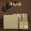 Nueva caja de regalo de lata para té de media libra, adecuada tanto para té negro como verde, caja de embalaje para té, caja de regalo de bolsitas de té oolong, caja vacía