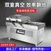 Máquina de Embalagem a Vácuo Totalmente Automática Seladora de Alimentos de Câmara Única Comercial Compressor de Mesa Industrial Pequeno Selador Máquina de Bomba de Vácuo