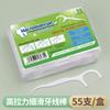 Fábrica en stock empaque neutro hilo dental bolsa grande 600 palillos de hilo dental desechables comercio exterior caja de almacenamiento de hilo dental