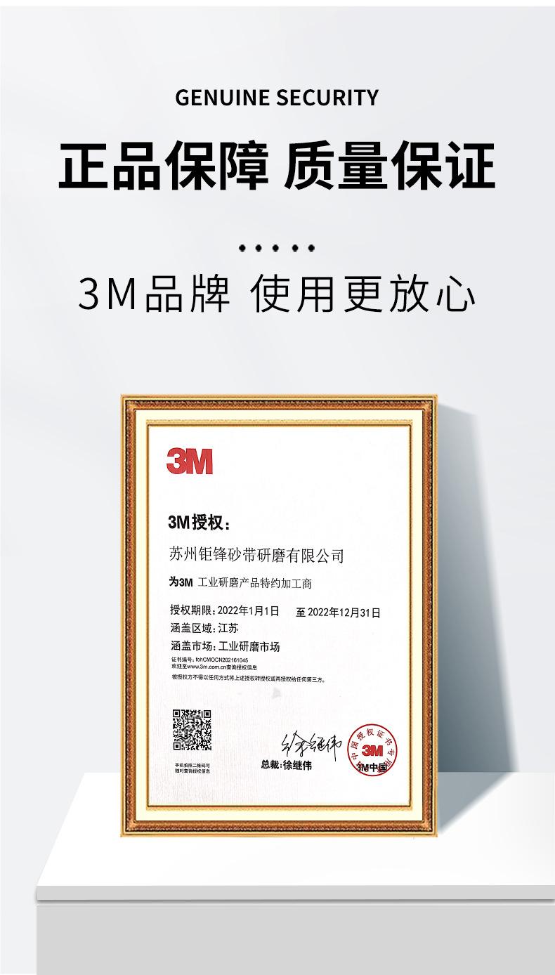 详情_08.jpg