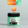Set de Pintura Acrílica Marley Macaron 100ml, Especial para Pintura de Paredes, DIY Pintado a Mano, Pintura Acrílica para Teñir Arena de Cuarzo